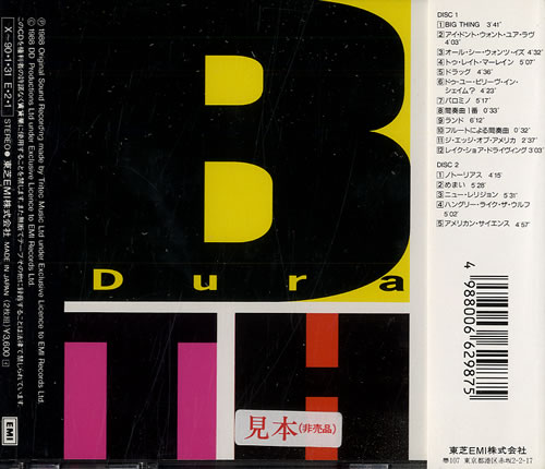 made in asia 限定CD 二枚セット duran Duran Duran Big Thing + 5 Live Japanese Promo 2 CD album set